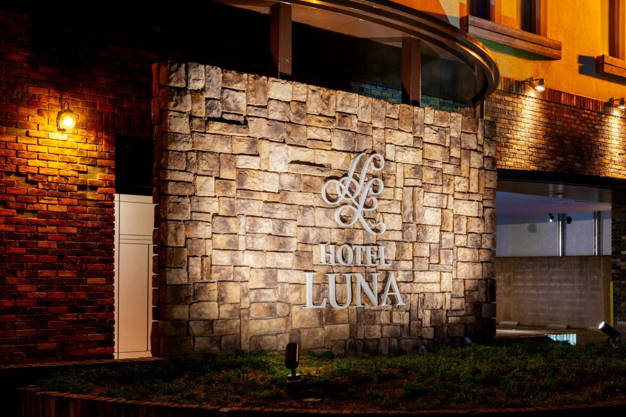 Hotel Luna Otsu (Adults Only) Ngoại thất bức ảnh